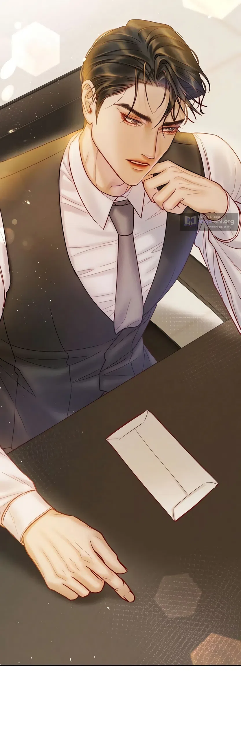 Страница 26 главы 12 манги Цена инстинкта / The Price of Instinct