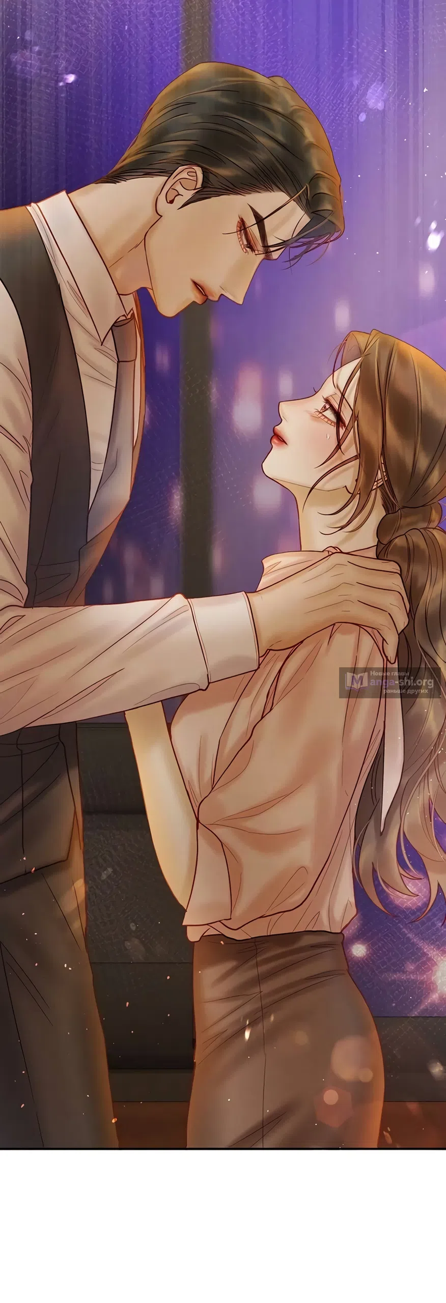 Страница 41 главы 12 манги Цена инстинкта / The Price of Instinct