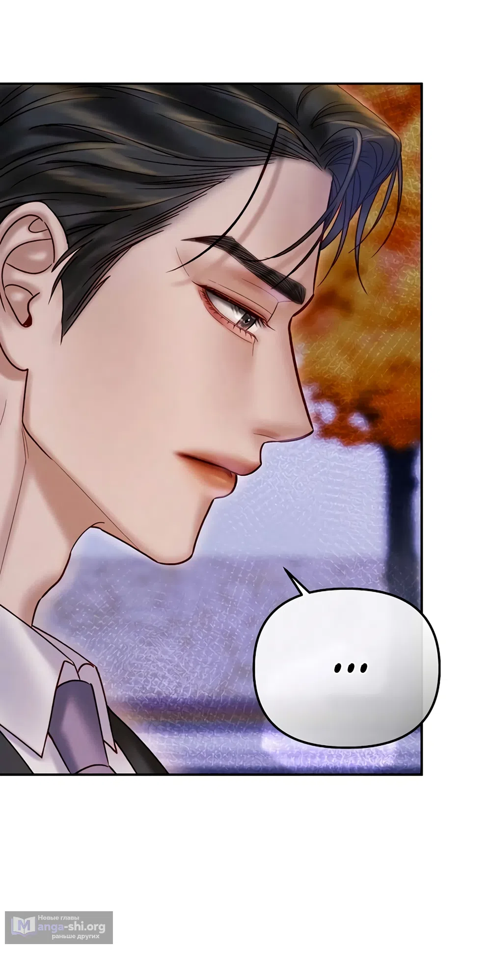 Страница 14 главы 15 манги Цена инстинкта / The Price of Instinct