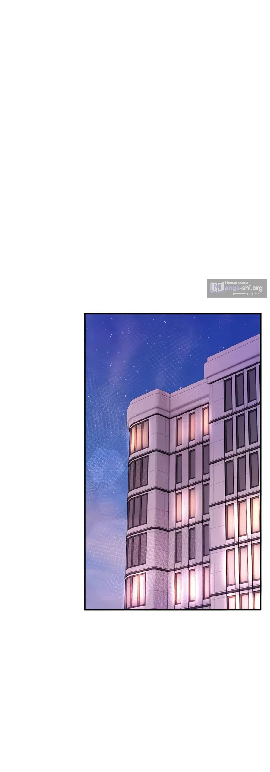 Страница 28 главы 15 манги Цена инстинкта / The Price of Instinct