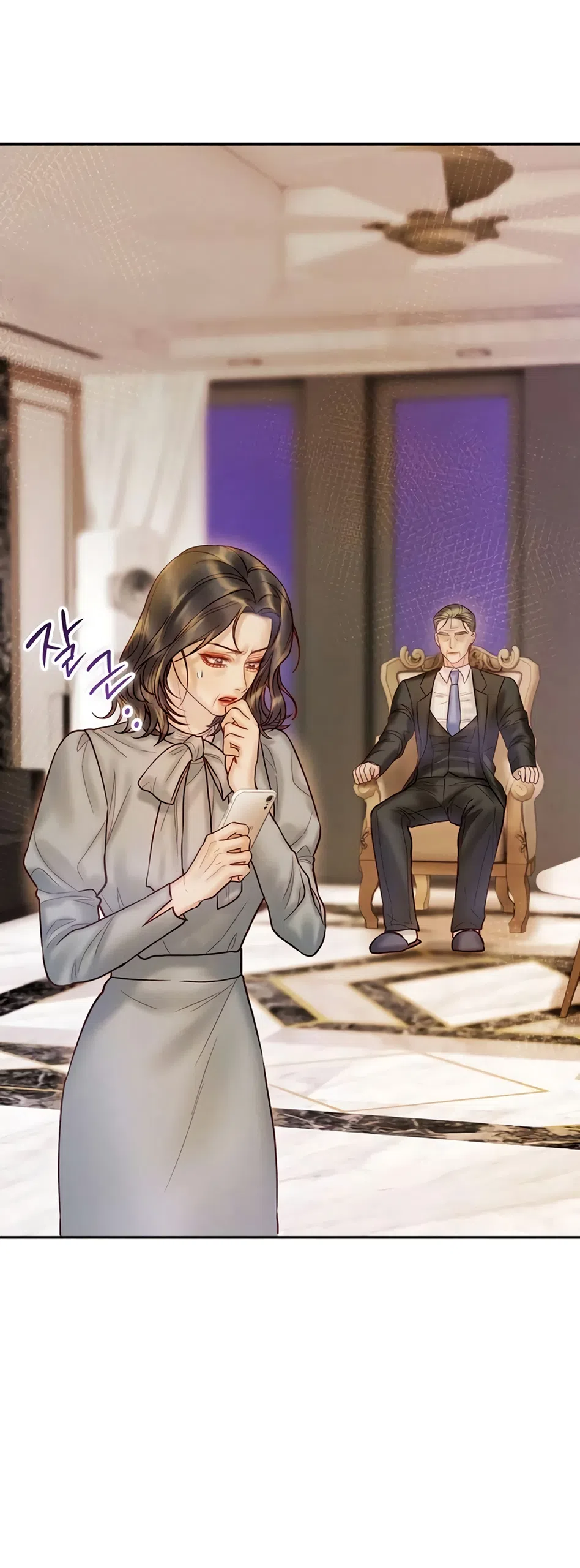 Страница 29 главы 15 манги Цена инстинкта / The Price of Instinct