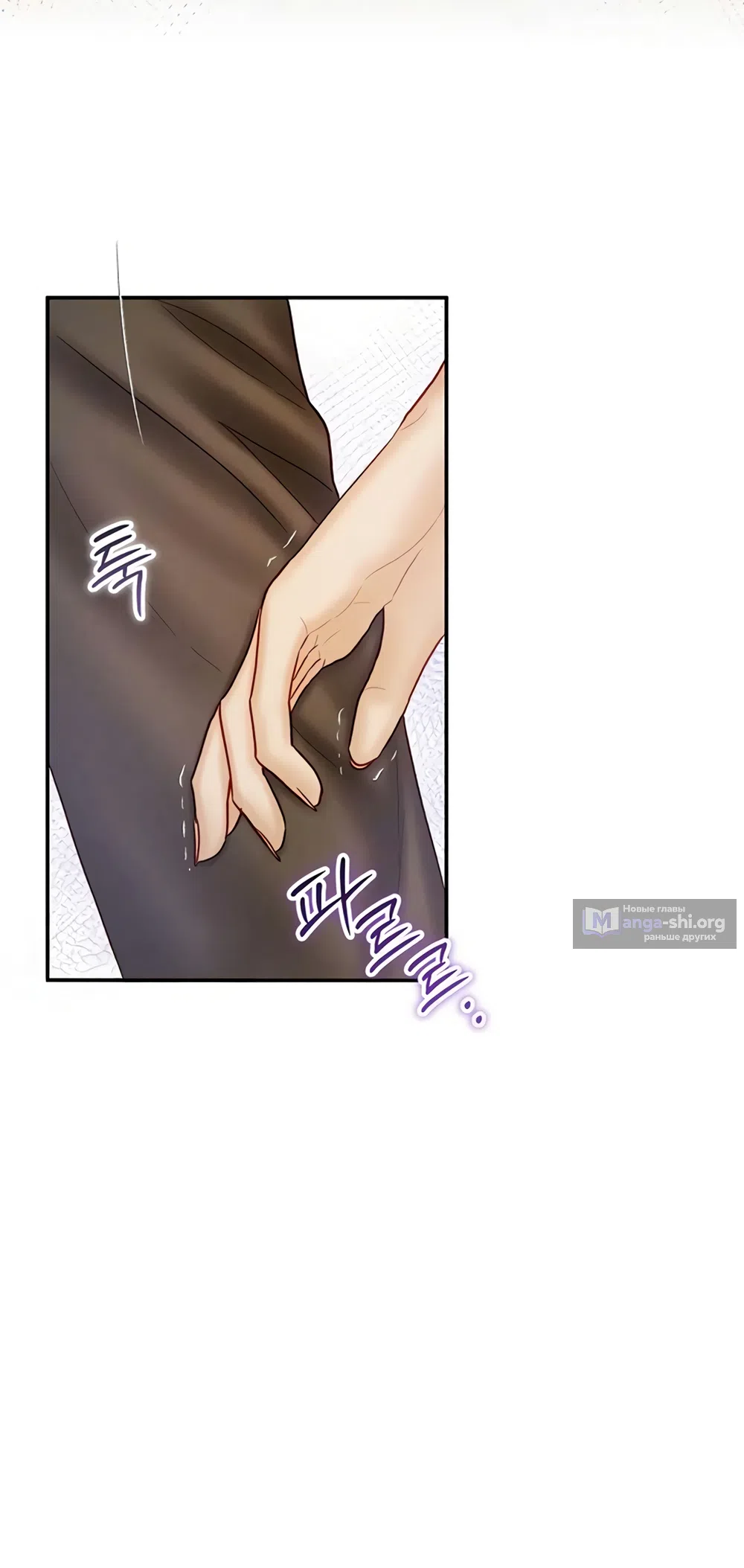 Страница 54 главы 15 манги Цена инстинкта / The Price of Instinct