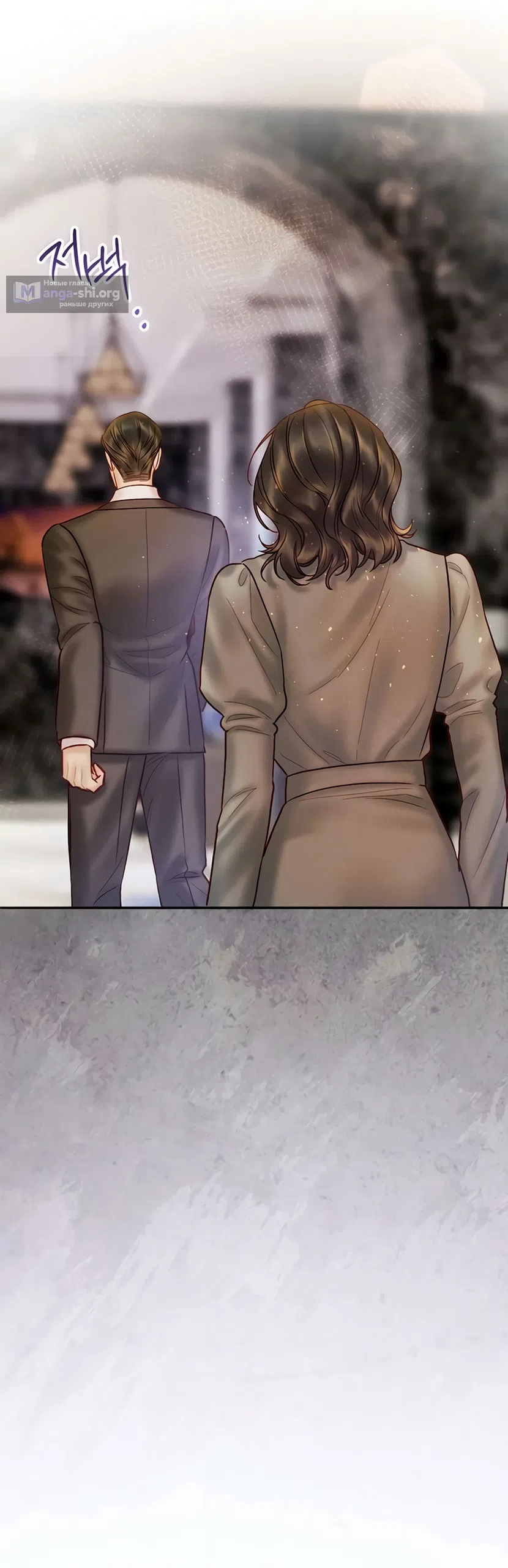 Страница 57 главы 15 манги Цена инстинкта / The Price of Instinct
