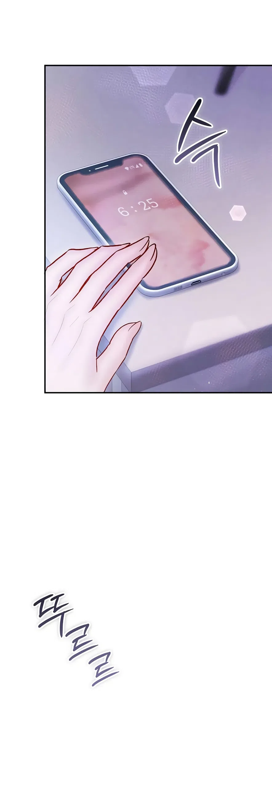 Страница 62 главы 15 манги Цена инстинкта / The Price of Instinct