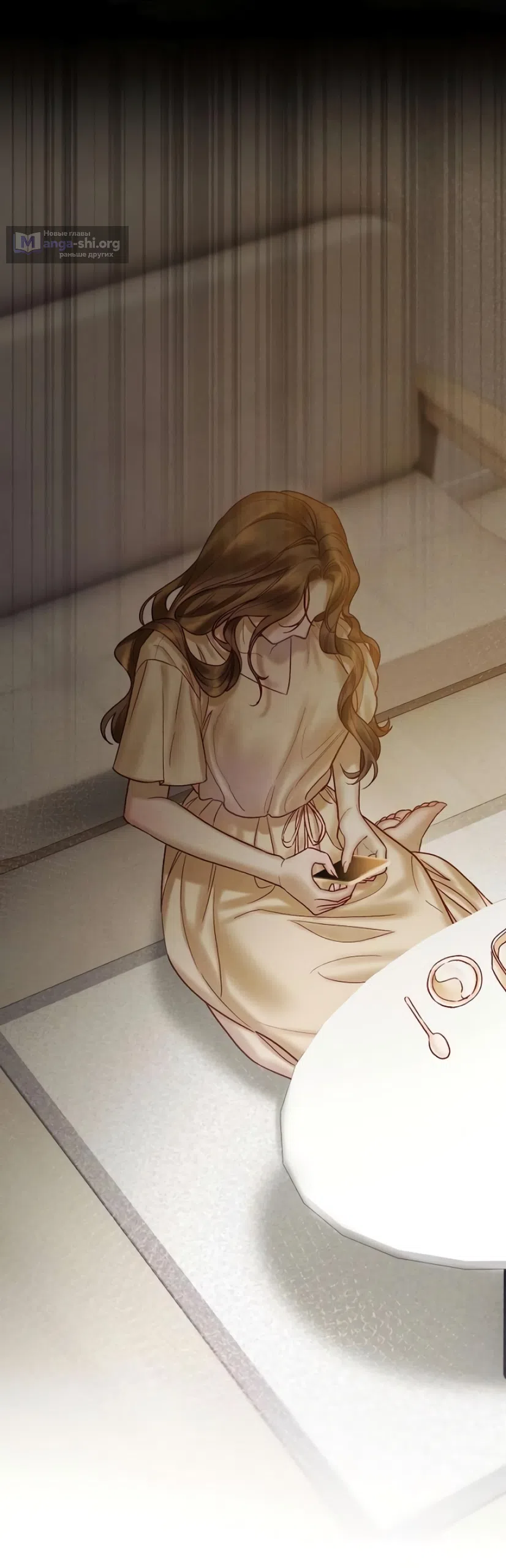 Страница 23 главы 7 манги Цена инстинкта / The Price of Instinct