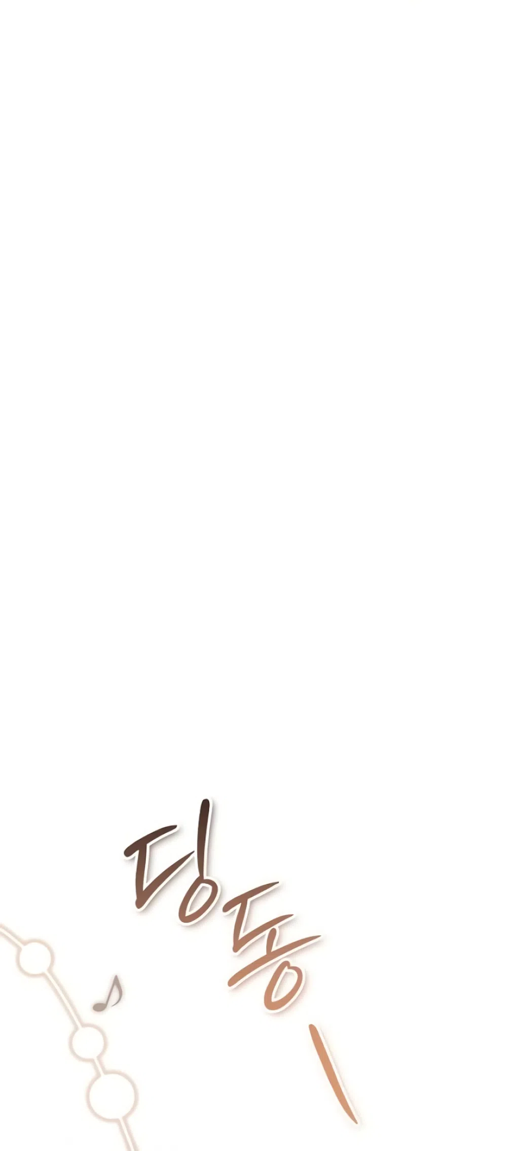 Страница 24 главы 7 манги Цена инстинкта / The Price of Instinct