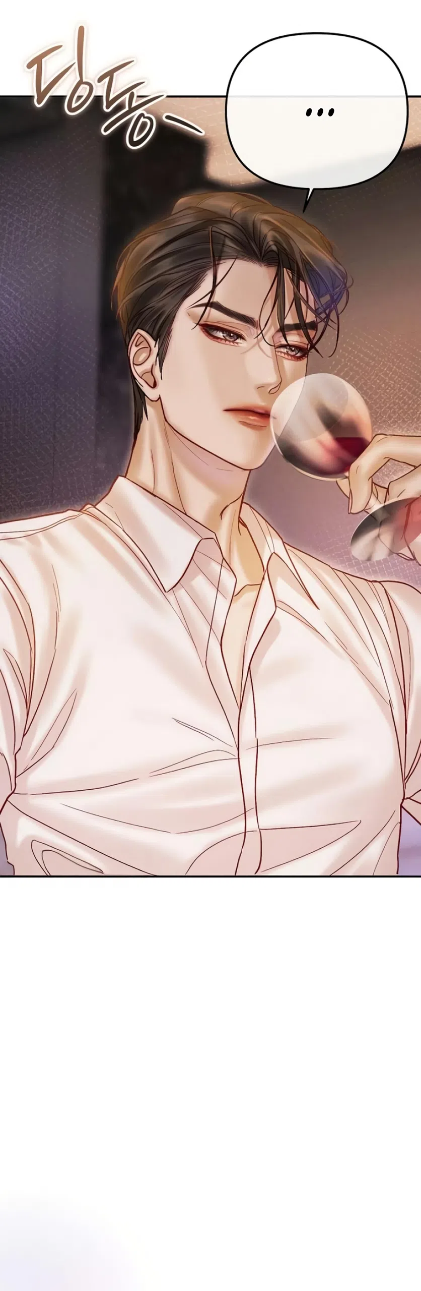 Страница 27 главы 7 манги Цена инстинкта / The Price of Instinct