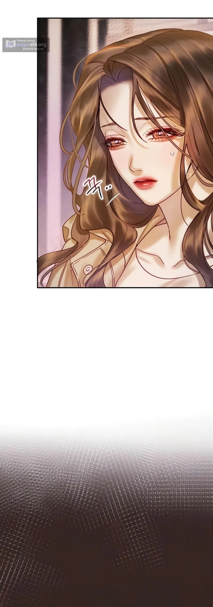 Страница 38 главы 7 манги Цена инстинкта / The Price of Instinct