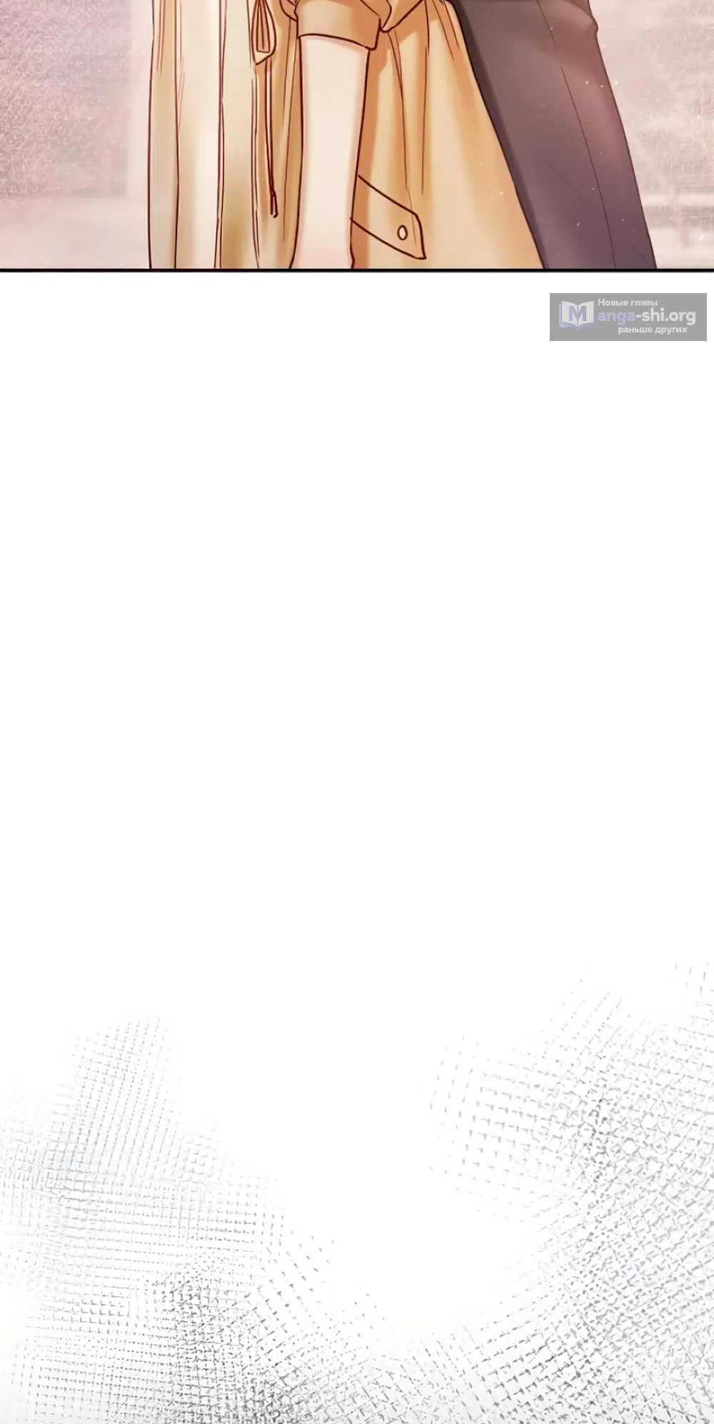 Страница 50 главы 7 манги Цена инстинкта / The Price of Instinct