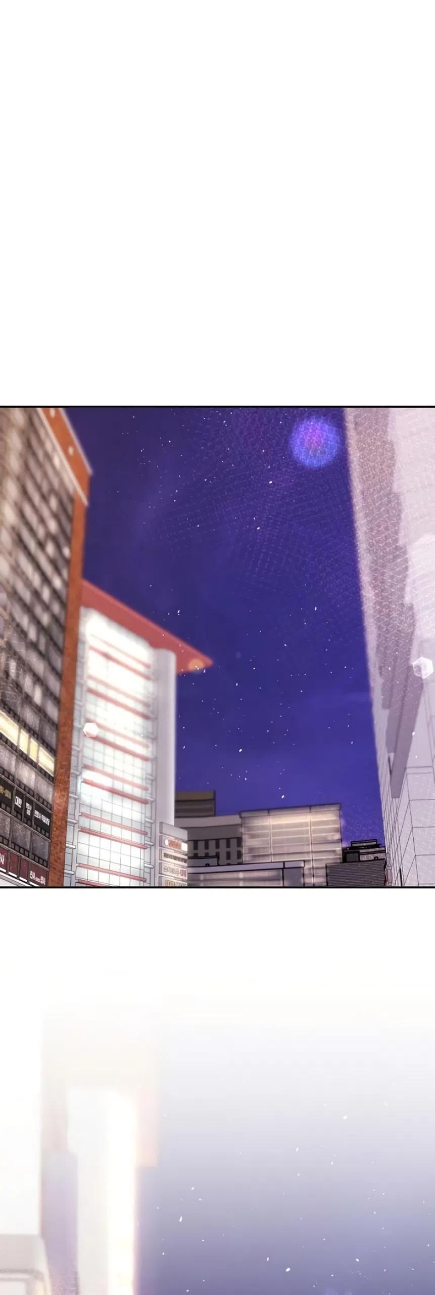 Страница 53 главы 7 манги Цена инстинкта / The Price of Instinct