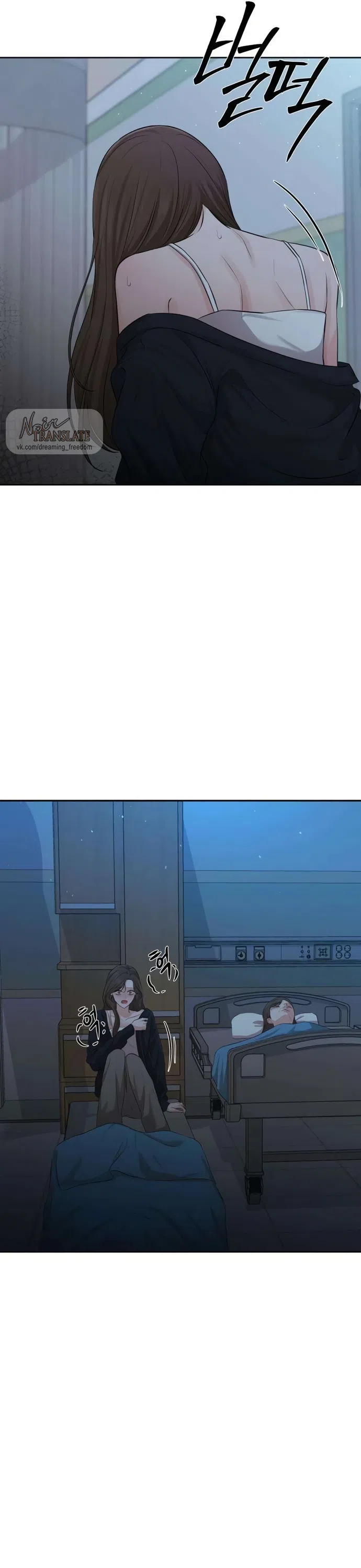 Страница 17 главы 4 манги Чистая любовь злодея / The Villain's Pure Love