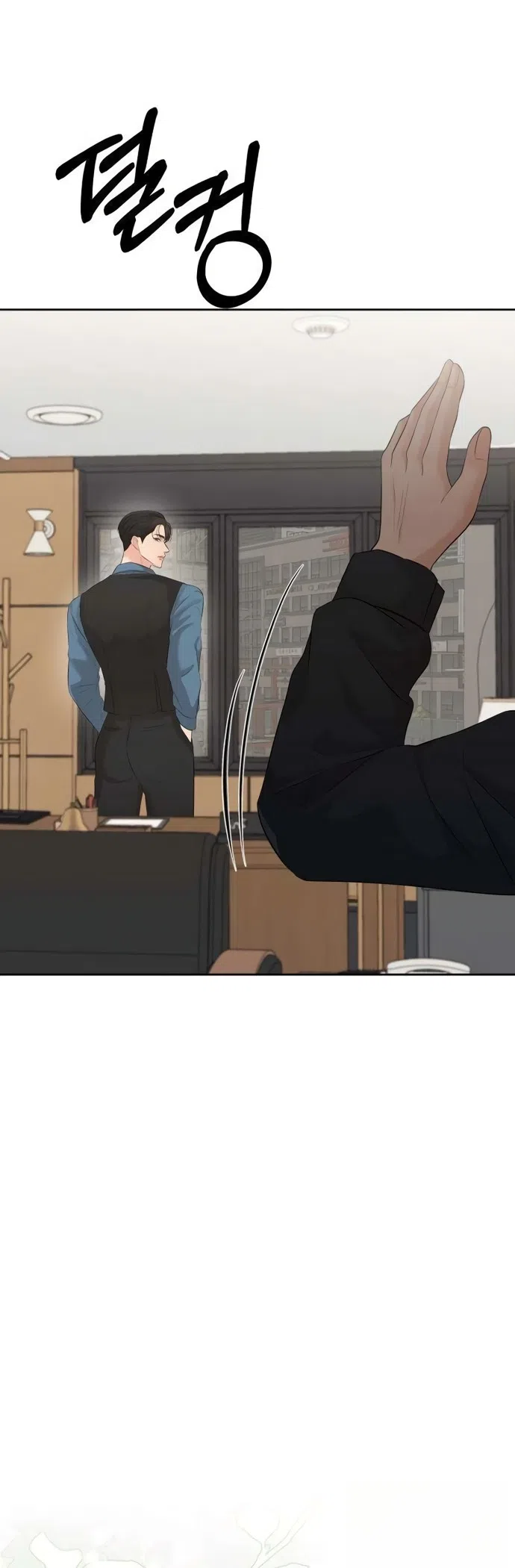 Страница 51 главы 6 манги Чистая любовь злодея / The Villain's Pure Love