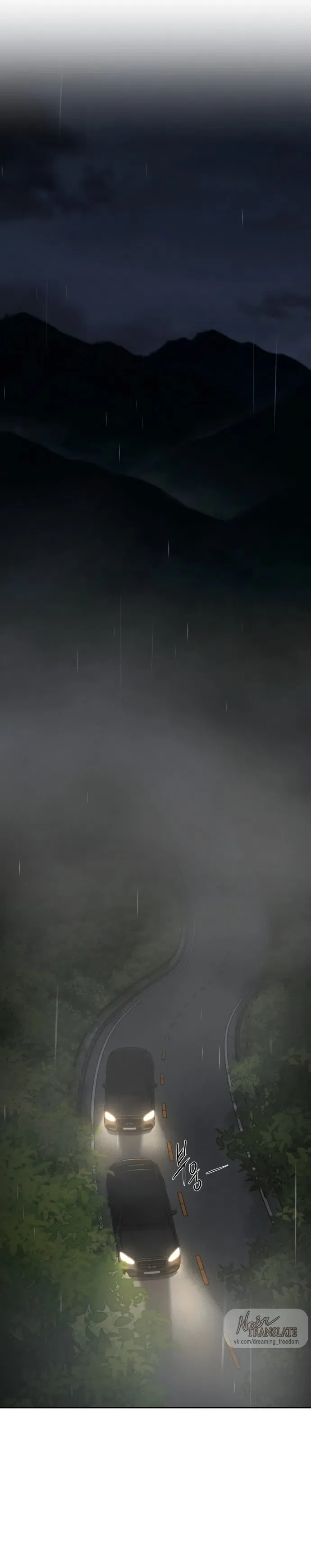 Страница 22 главы 1 манги Чистая любовь злодея / The Villain's Pure Love