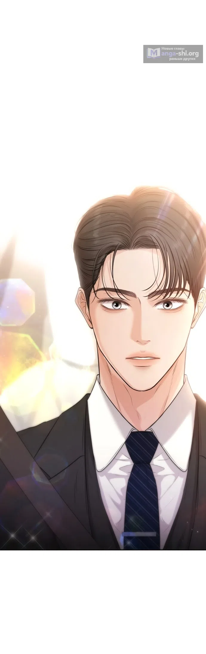 Страница 43 главы 1 манги Чистая любовь злодея / The Villain's Pure Love