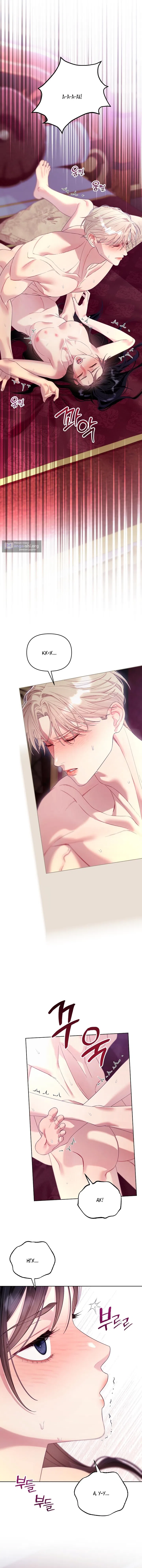 Страница 12 главы 15 манги Клетка коллекционера / Collector's Cage