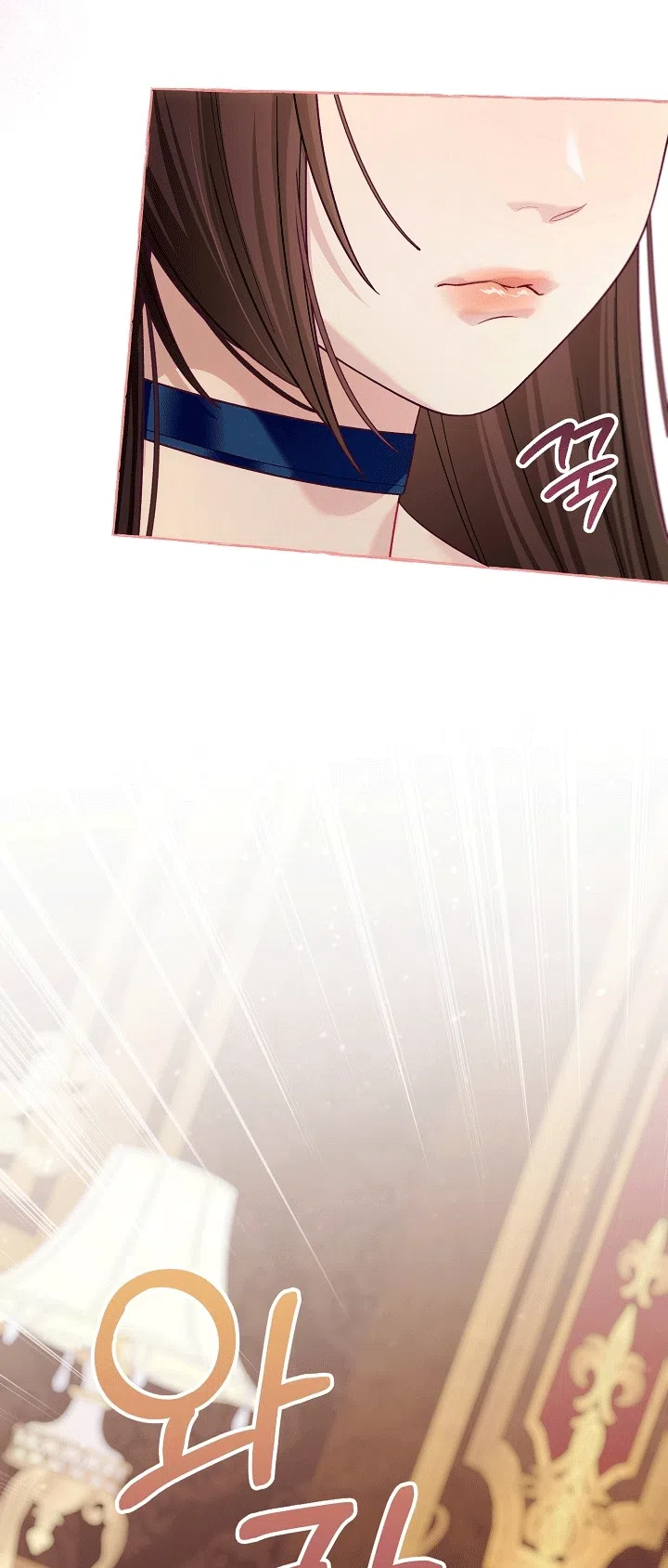 Страница 12 главы 21 манги Клетка коллекционера / Collector's Cage