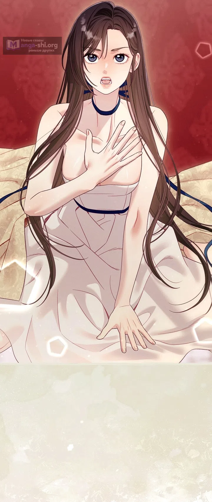 Страница 21 главы 21 манги Клетка коллекционера / Collector's Cage