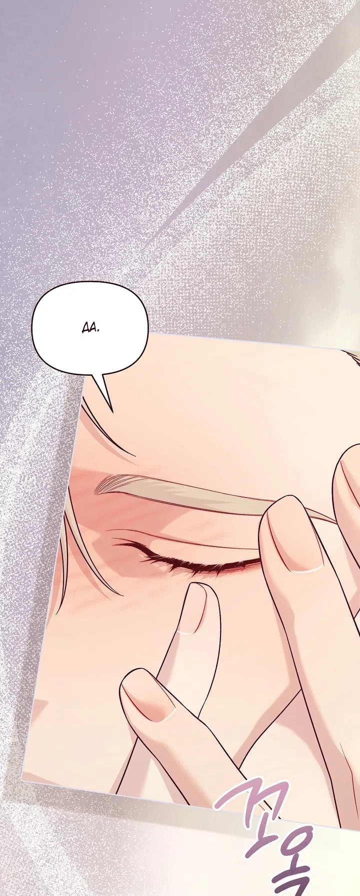 Страница 30 главы 21 манги Клетка коллекционера / Collector's Cage