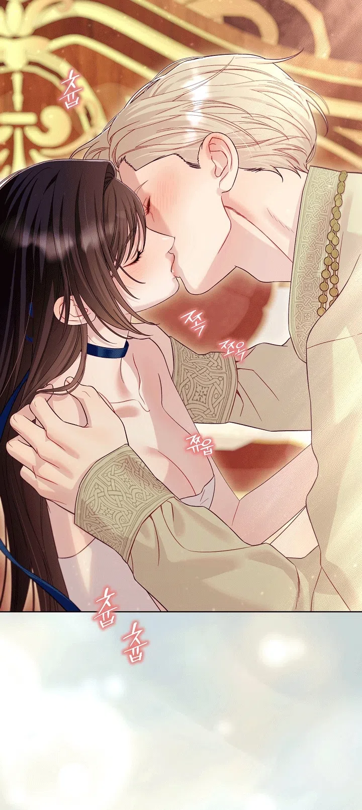 Страница 45 главы 21 манги Клетка коллекционера / Collector's Cage