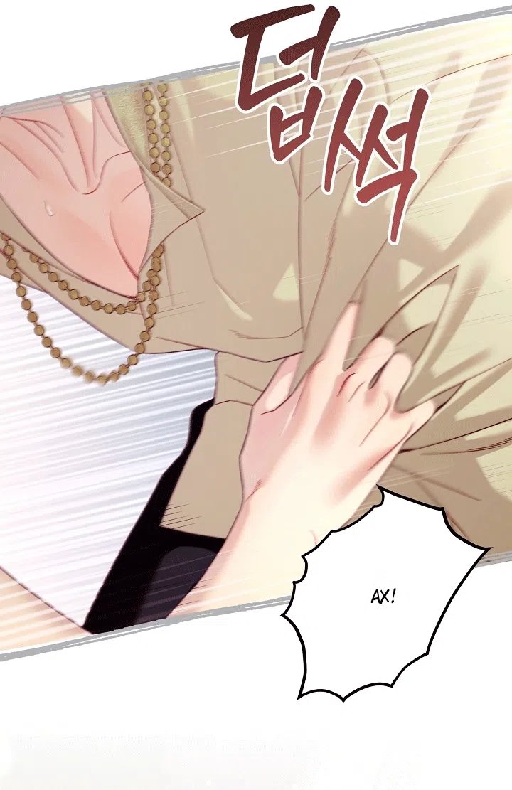 Страница 55 главы 21 манги Клетка коллекционера / Collector's Cage