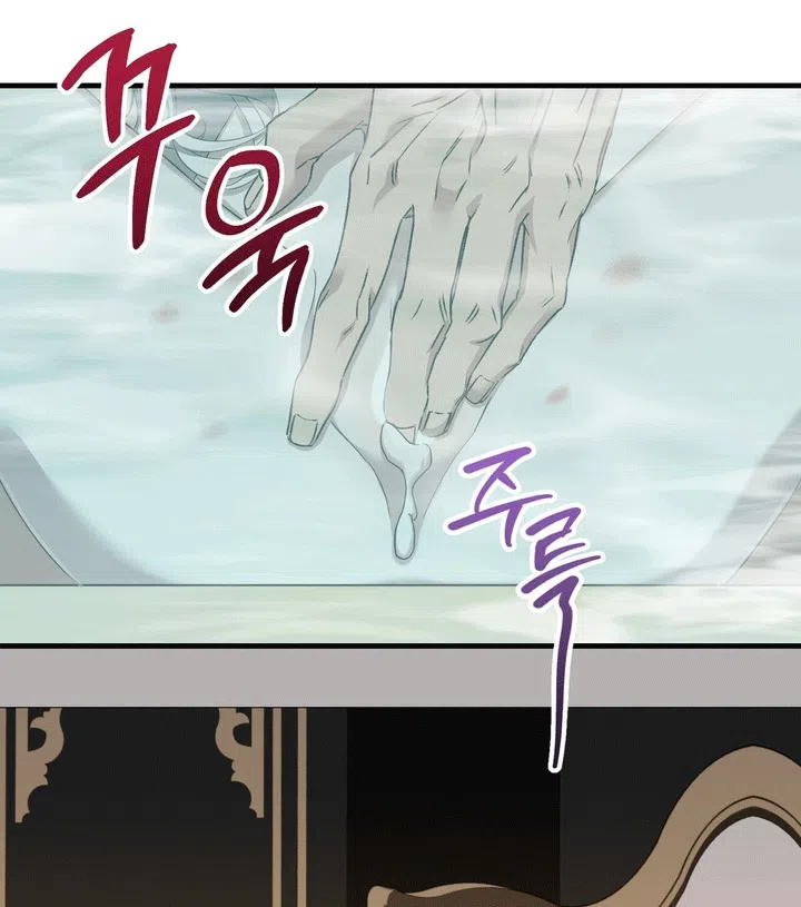 Страница 14 главы 15 манги Королева демонов хочет мира / The Demon King Wants Peace