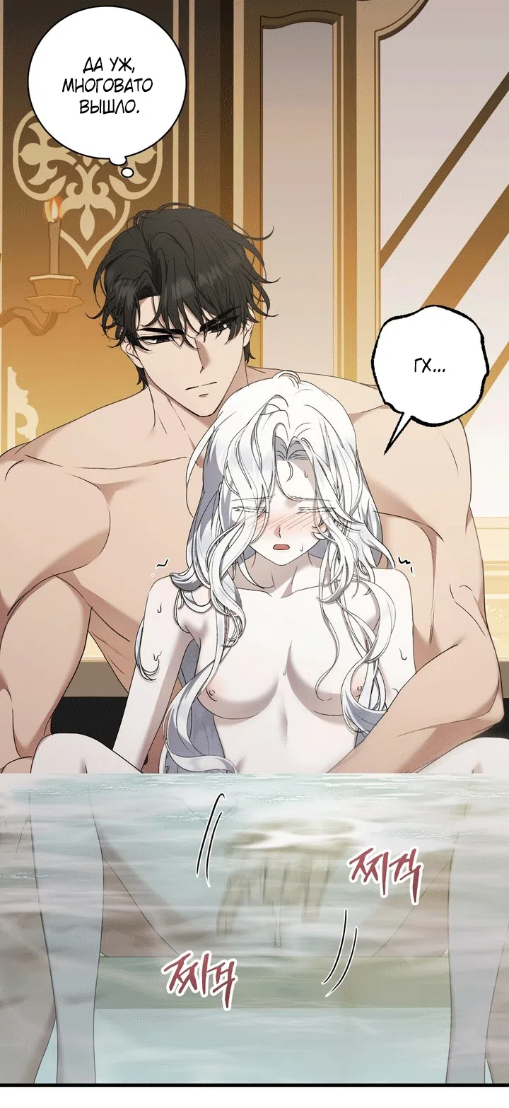 Страница 15 главы 15 манги Королева демонов хочет мира / The Demon King Wants Peace