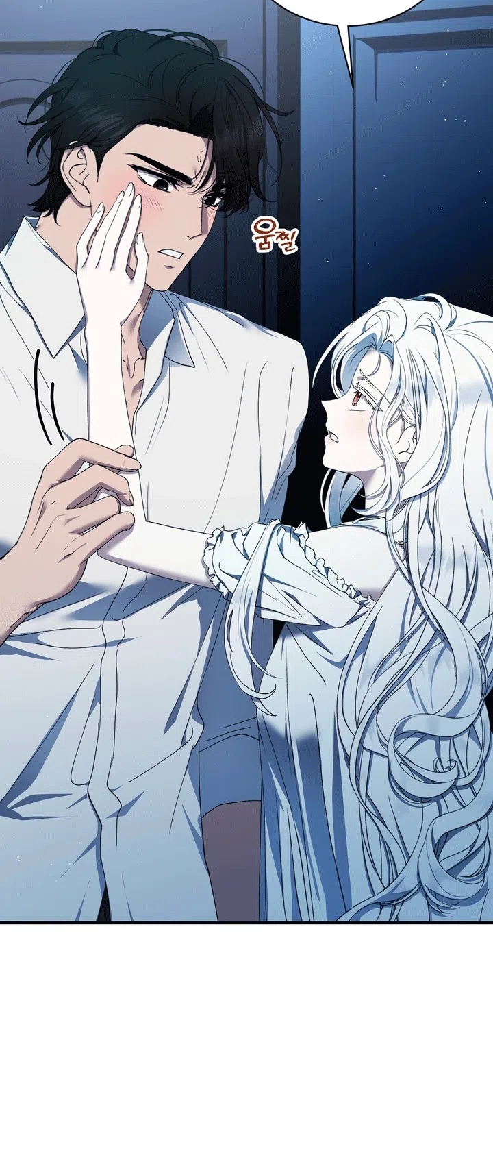 Страница 50 главы 13 манги Королева демонов хочет мира / The Demon King Wants Peace