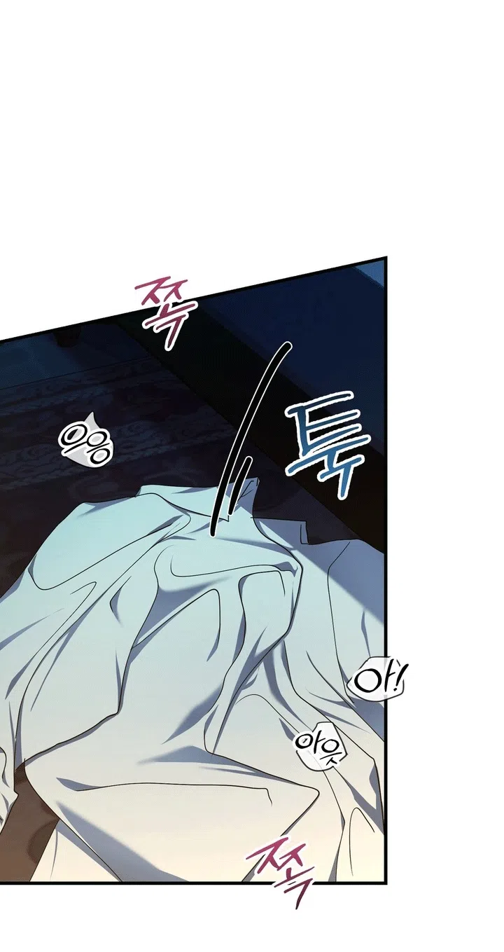 Страница 58 главы 13 манги Королева демонов хочет мира / The Demon King Wants Peace