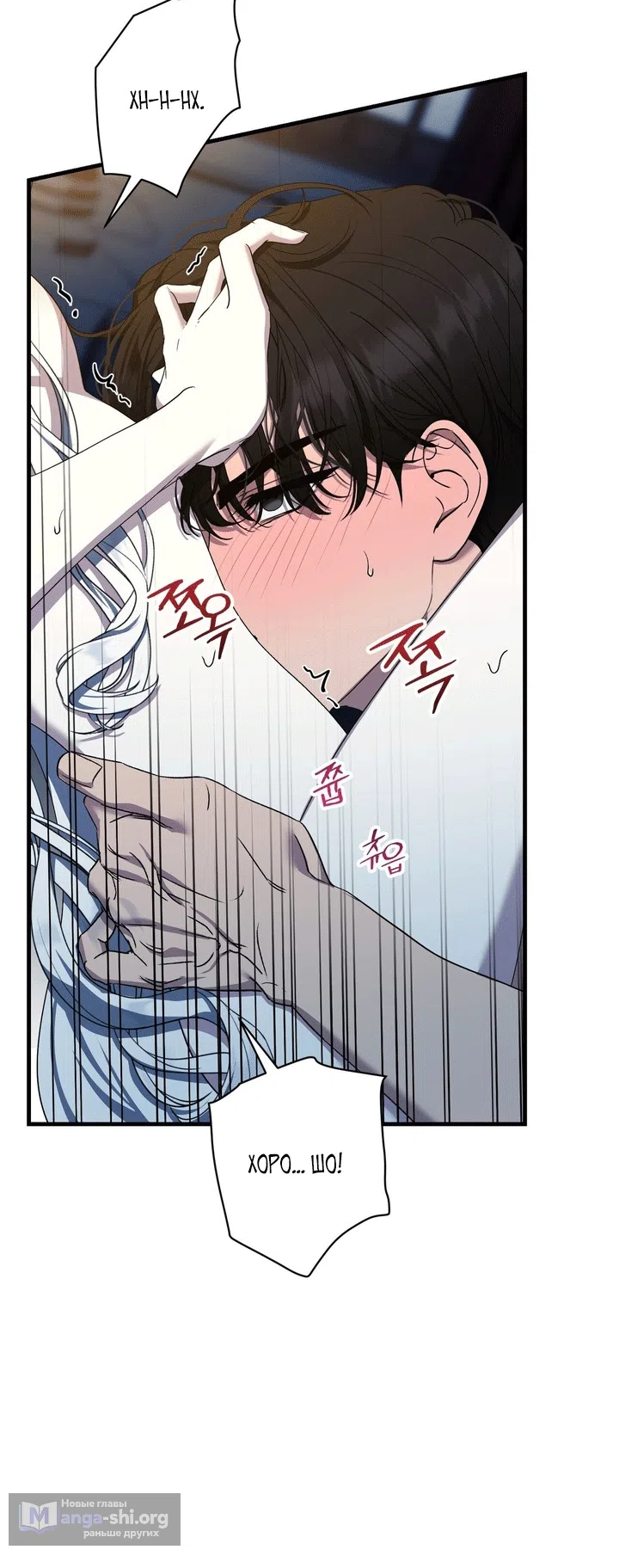 Страница 64 главы 13 манги Королева демонов хочет мира / The Demon King Wants Peace