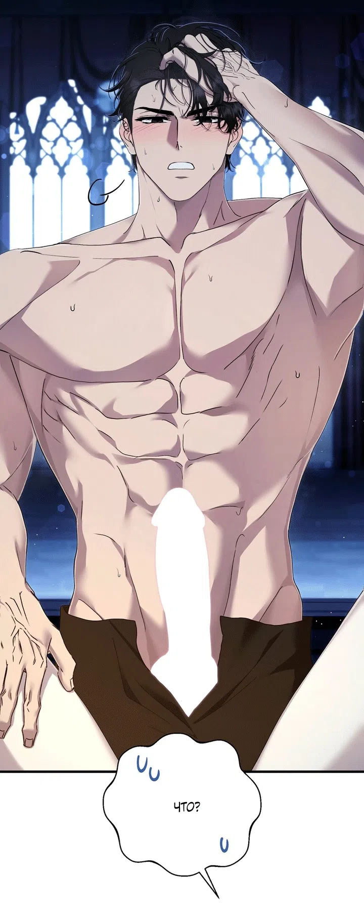 Страница 67 главы 13 манги Королева демонов хочет мира / The Demon King Wants Peace