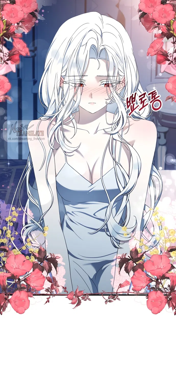 Страница 58 главы 12 манги Королева демонов хочет мира / The Demon King Wants Peace