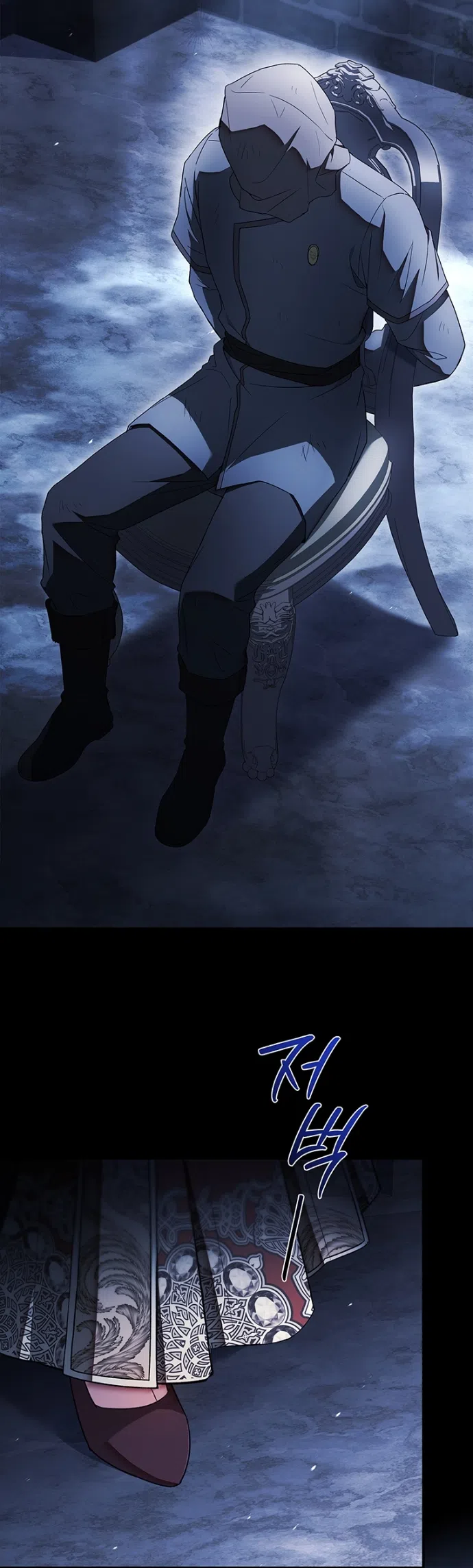 Страница 31 главы 25 манги Я лишу тебя короны / The Crown I Will Seize