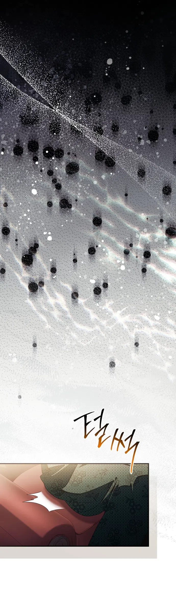 Страница 31 главы 26 манги Я лишу тебя короны / The Crown I Will Seize