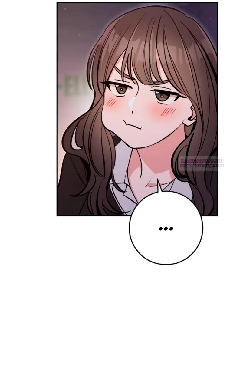 Страница 13 главы 13 манги Встречайся, не то умрешь / If You Can't Date, You Die!