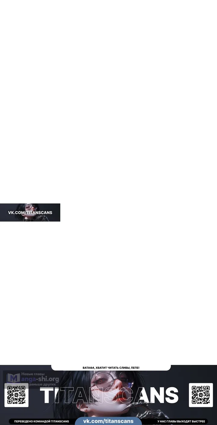 Страница 17 главы 8 манги Джи У и У Ён / Jiwoo and Wooyeon