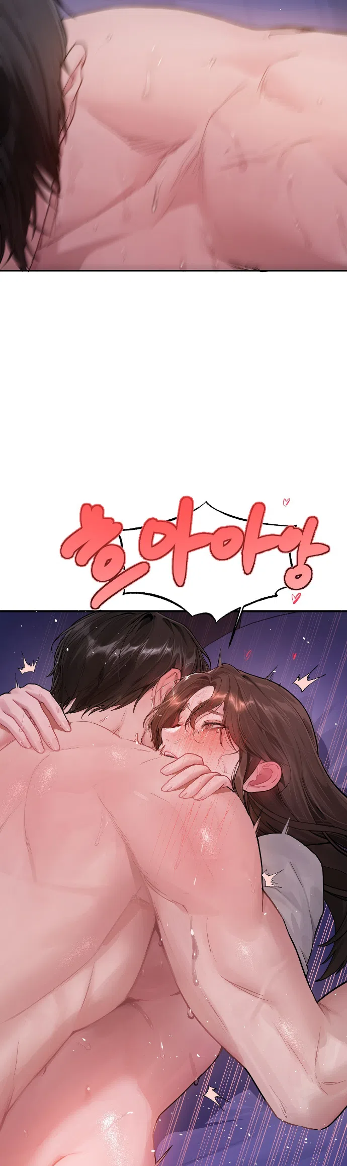 Страница 5 главы 10 манги Джи У и У Ён / Jiwoo and Wooyeon