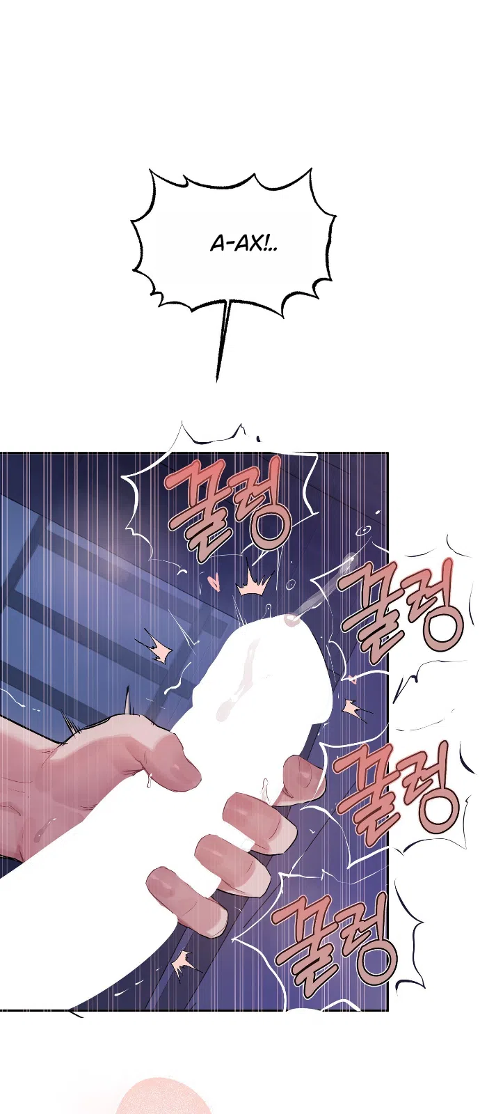 Страница 10 главы 10 манги Джи У и У Ён / Jiwoo and Wooyeon