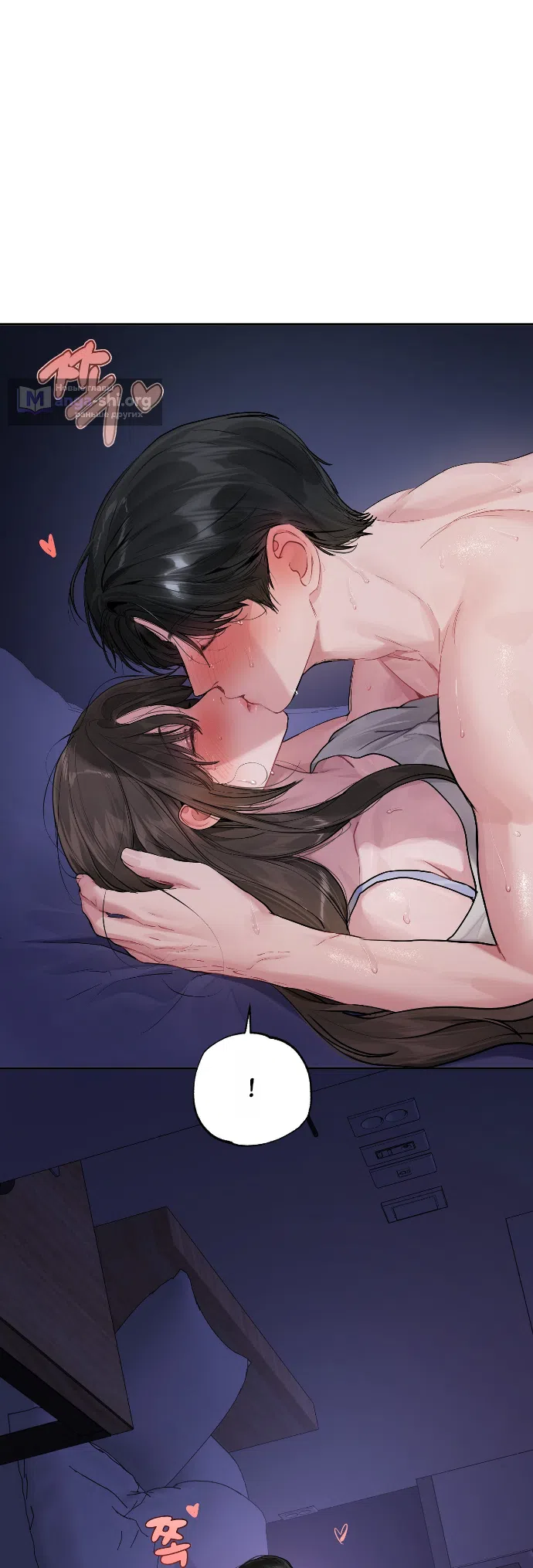 Страница 14 главы 10 манги Джи У и У Ён / Jiwoo and Wooyeon