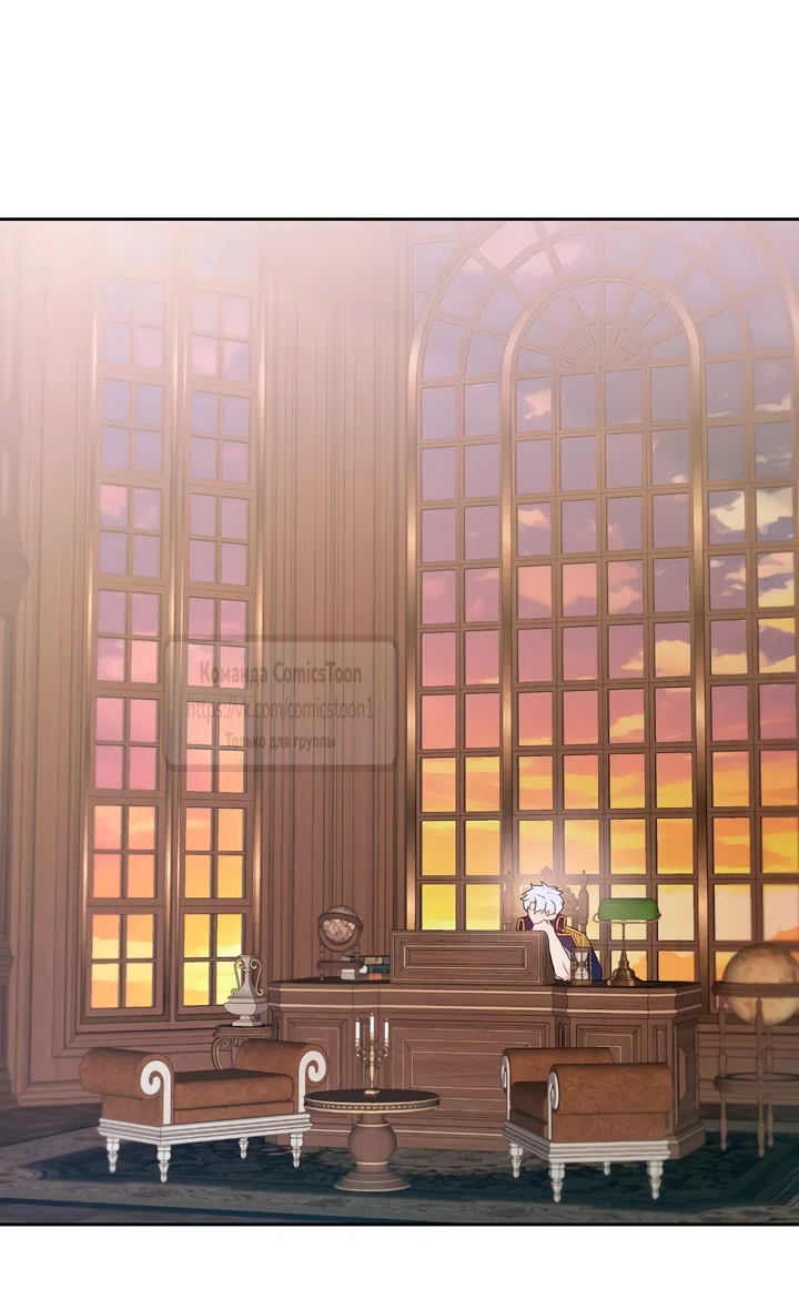 Страница 60 главы 7 манги Я мазохистка / I am M