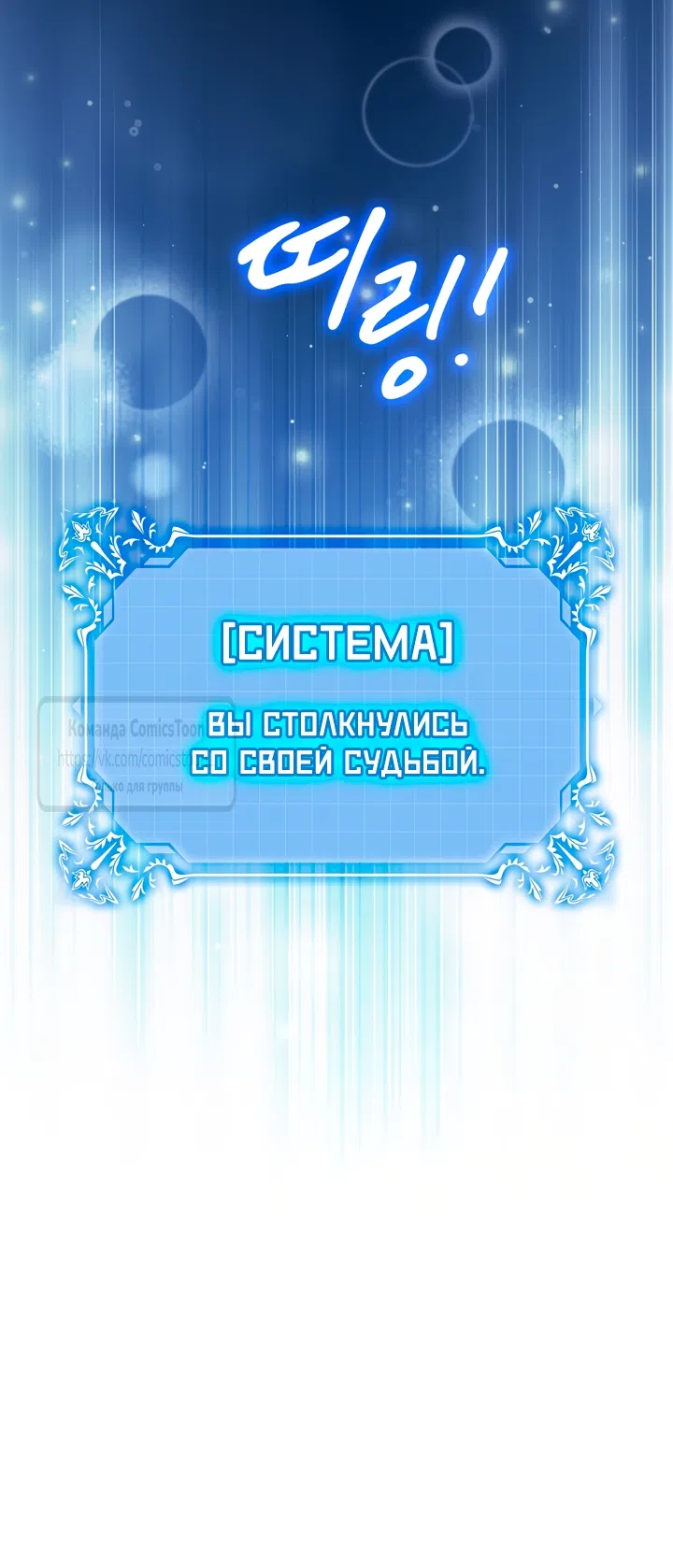 Страница 75 главы 7 манги Я мазохистка / I am M