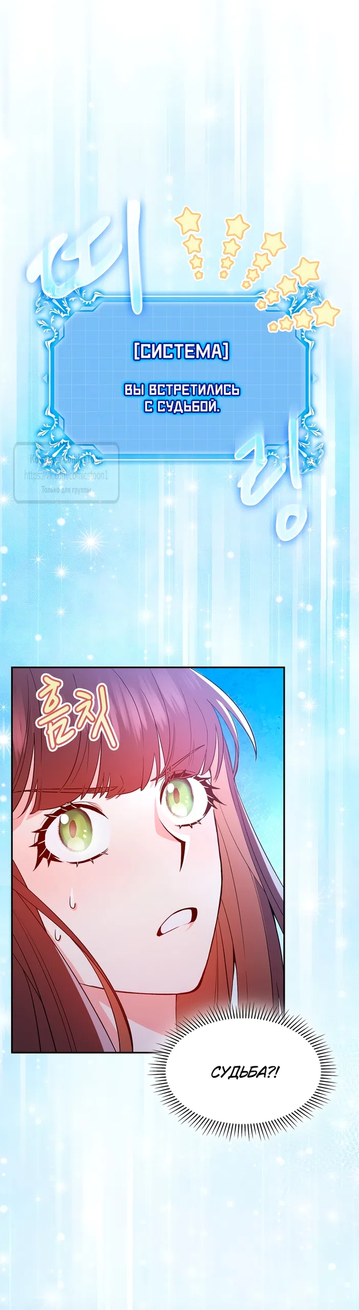 Страница 13 главы 2 манги Я мазохистка / I am M