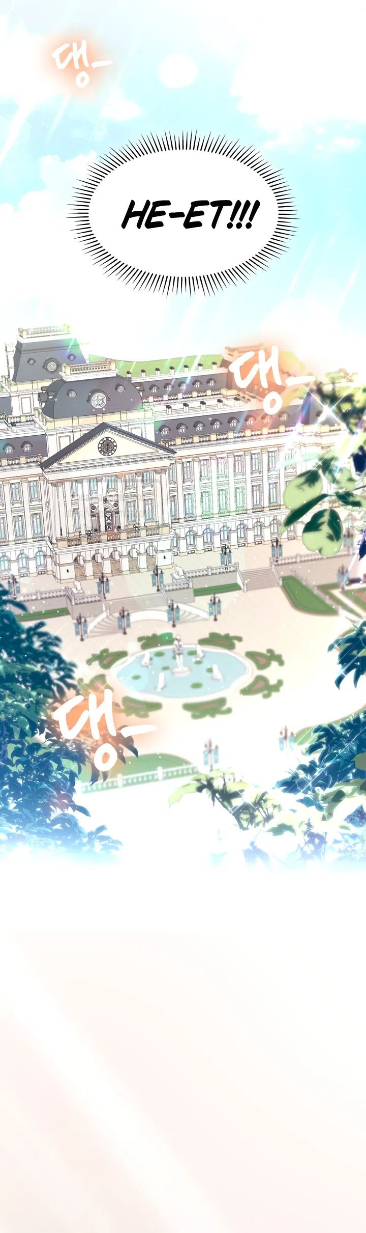 Страница 27 главы 18 манги Я мазохистка / I am M