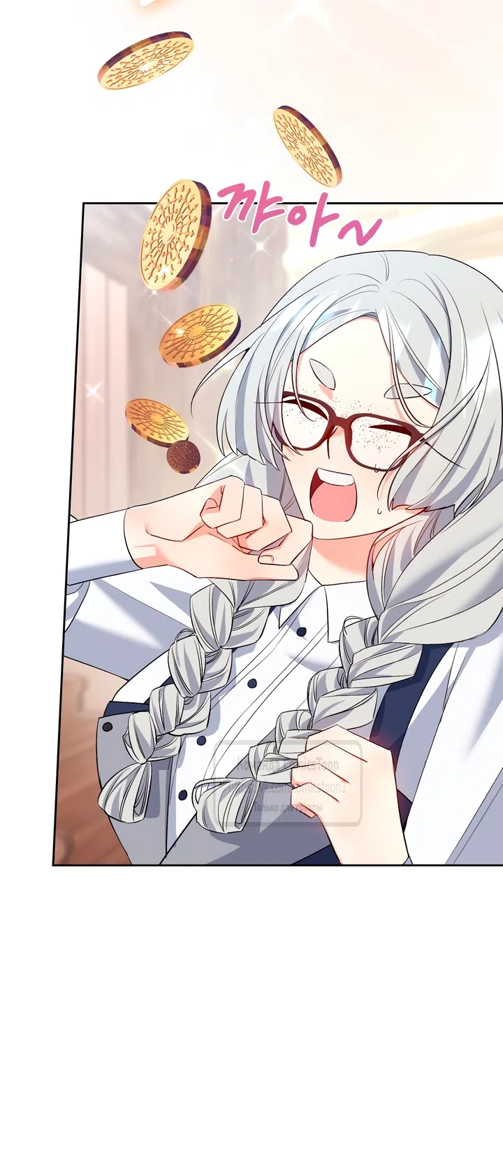 Страница 44 главы 18 манги Я мазохистка / I am M