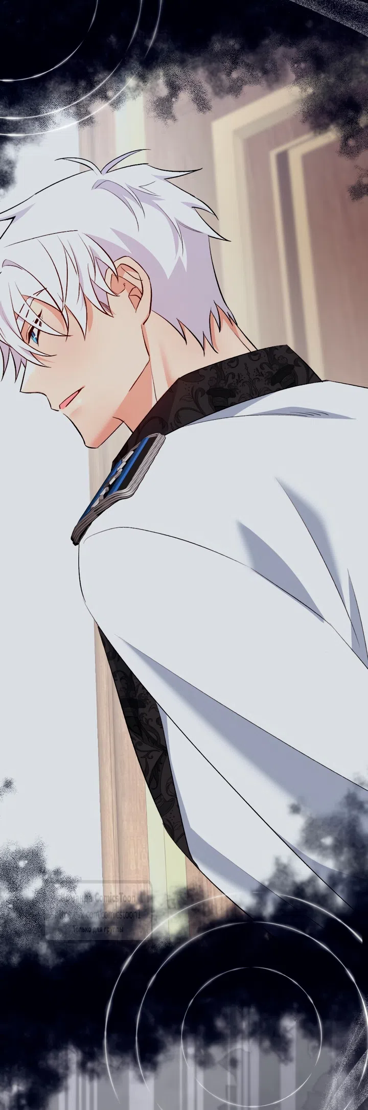 Страница 57 главы 18 манги Я мазохистка / I am M