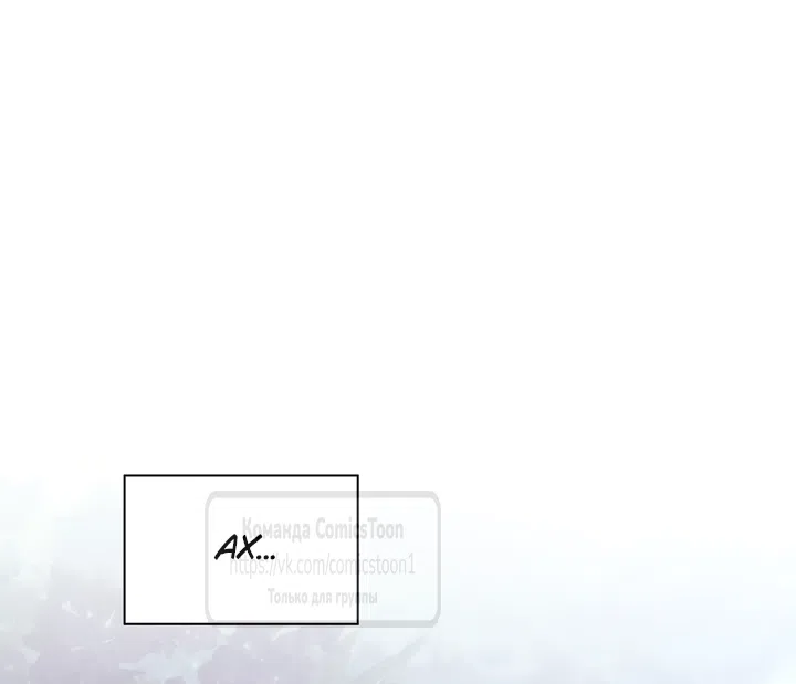 Страница 41 главы 20 манги Я мазохистка / I am M