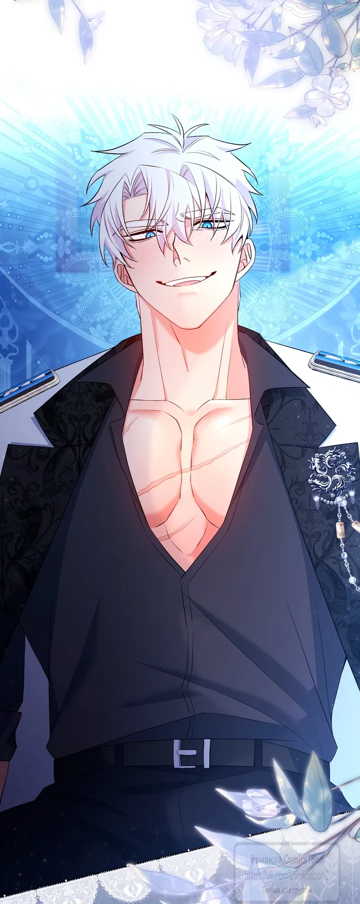 Страница 57 главы 20 манги Я мазохистка / I am M