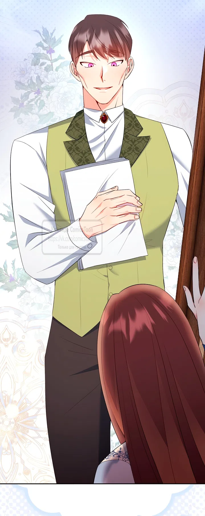 Страница 26 главы 16 манги Я мазохистка / I am M