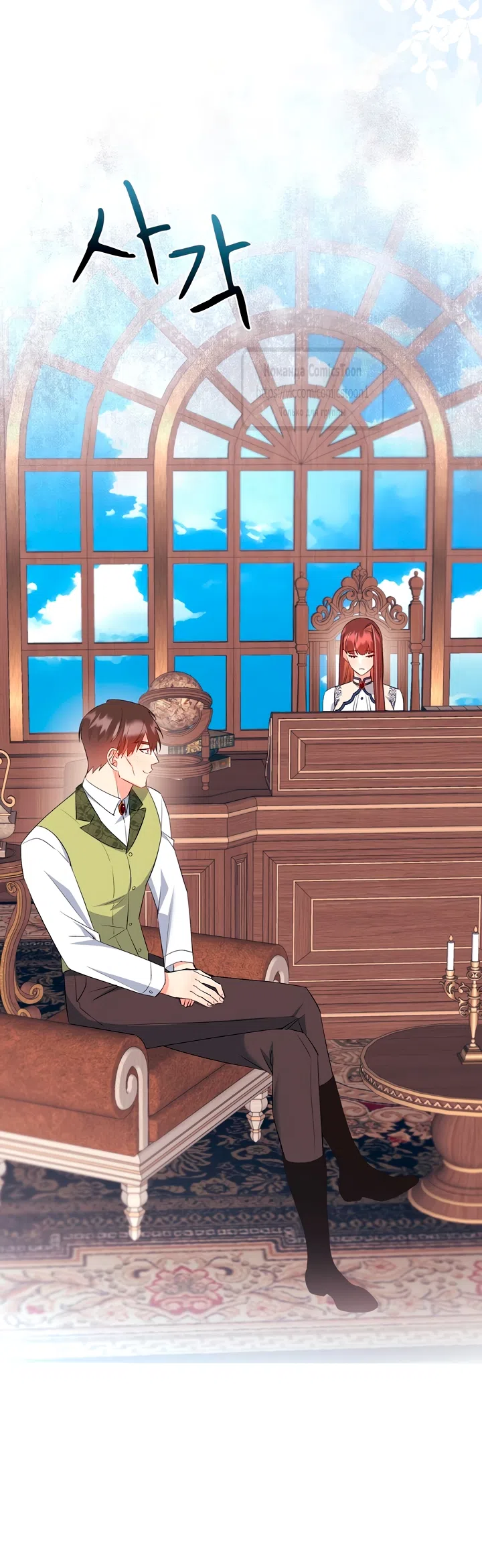 Страница 48 главы 16 манги Я мазохистка / I am M