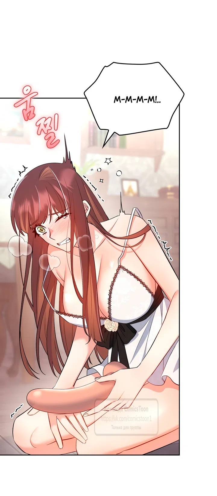 Страница 30 главы 19 манги Я мазохистка / I am M