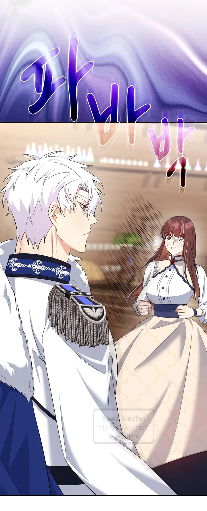 Страница 50 главы 14 манги Я мазохистка / I am M